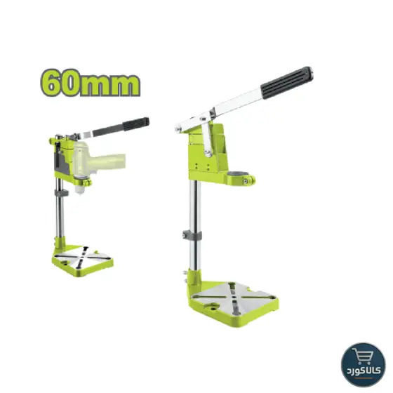 پایه دریل آلمینیومی دایلو کد DTADS1509