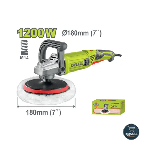 دستگاه پولیش 1200 وات کد DTAE1512001