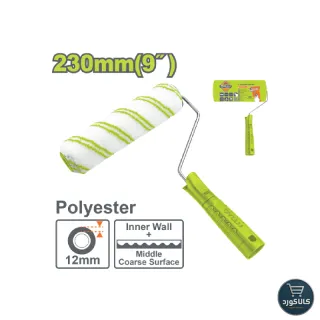 غلطک رنگ 230 میلیمتری کدDTCB1909