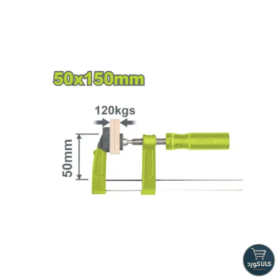 گیره دستی فک 50x150 میلی‌متر کد DTCP2151
