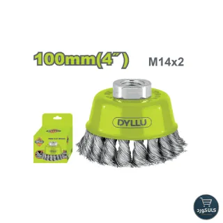 برس کاسه ای بافته , 100 میلی متری کد DTCE2402