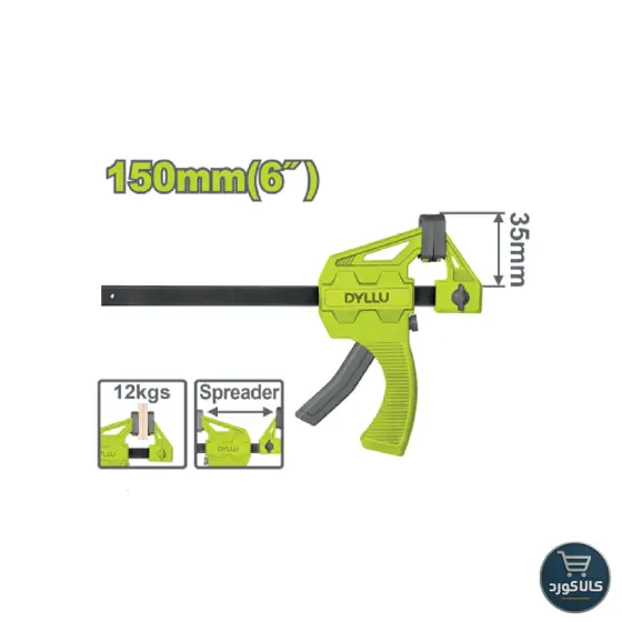 گیره دستی اتومات 150 میلی متر کد DTCP4376