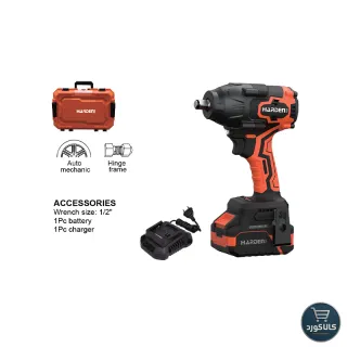 بکس شارژی 20 ولت , واشلس 850 نیتون , 1 باتری , 4 آمپر , کد 758482