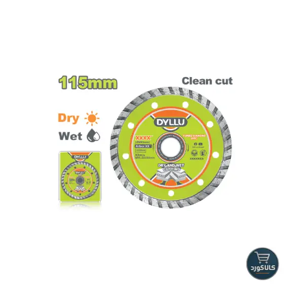 دیسک گرانت بر ,115 میلی متری , توربو , کد DTDC3K02