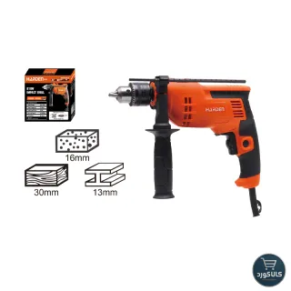 دریل 810 وات چکشی 13 میلیمتر کد 670182